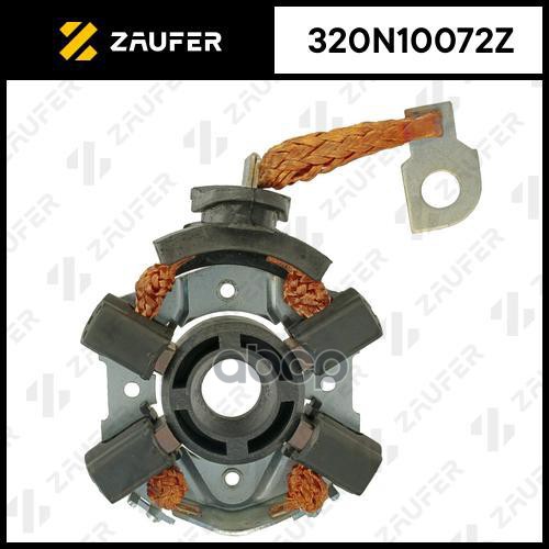 Щёткодержатель Стартера ZAUFER арт. 320N10072Z