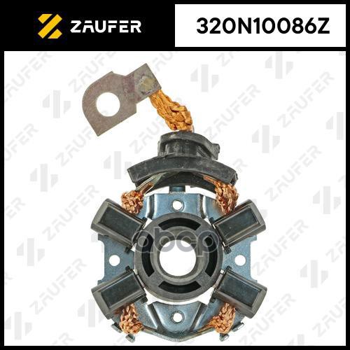 Щёткодержатель Стартера ZAUFER арт. 320N10086Z