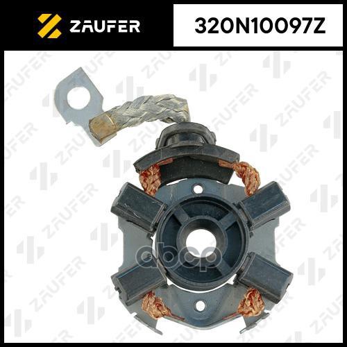 Щеткодержатель стартера AUDI A3/TT/SEAT ALTEA/ALTEA XL/LEON/TOLEDO/SKODA O ZAUFER 320N10097Z ZAUFER арт. 320N10097Z