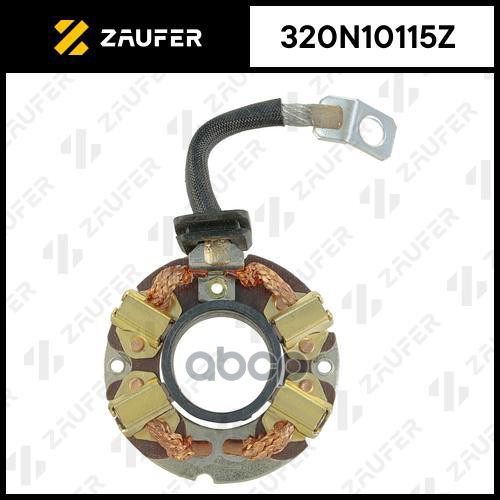 Щёткодержатель Стартера ZAUFER арт. 320N10115Z