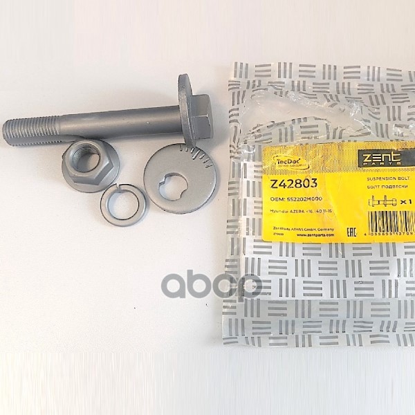 болт развальн. рычага к-кт! с эксцентр. Hyundai Azera <16/i40 11-15 ZENTPARTS арт. Z42803