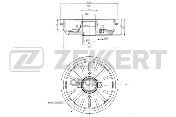Барабан торм. задн. Citroen C3 II-III 09-  DS3 09-  Peugeot 207 06-  208 12-  301 18- (без подш.  с Zekkert арт. bs-6267