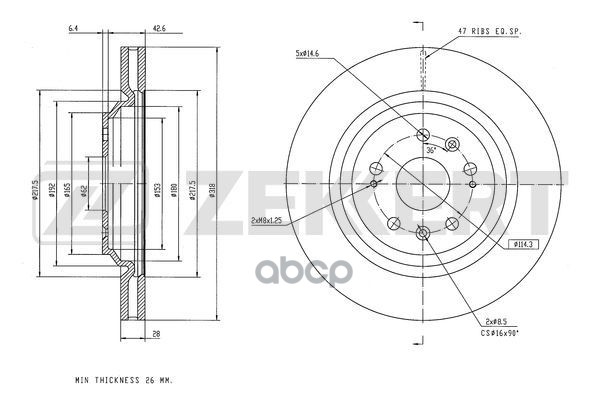 Диск торм. перед.  Geely Atlas Pro 21- Zekkert арт. bs-6627