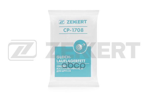 Смазка восстанавливающая для шрусов 80 гр Zekkert арт. cp-1708