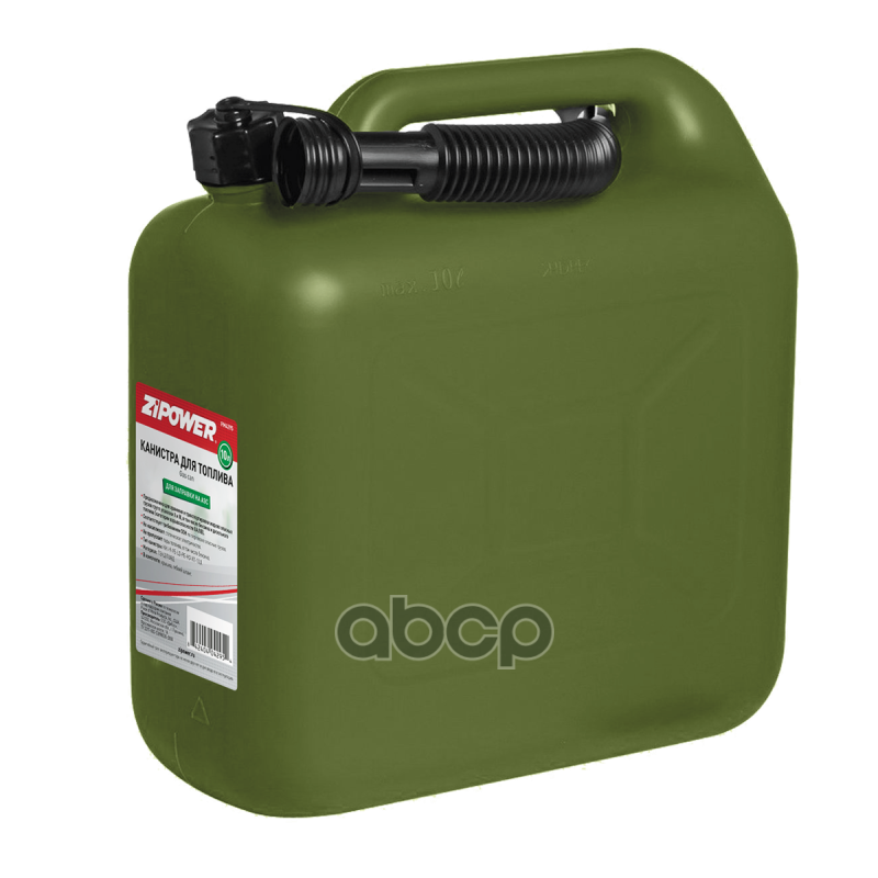 Канистра для топлива 10л. Цвет - оливковый.  ZIPOWER  PM4295 ZiPOWER арт. pm4295