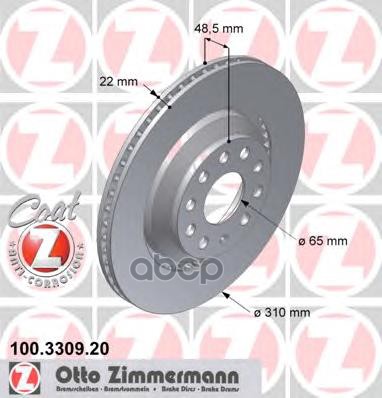 Диск тормозной AUDI Coat Z 100330920 Zimmermann арт. 100330920