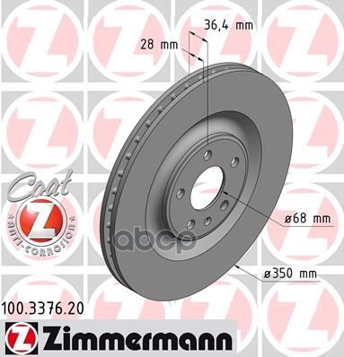 Диск тормозной задний с покрытием COAT Z VAG A6/A7/A8/ETron/Q7/Q8/Touareg 17-> ZIMMERMANN 100.3376.20 Zimmermann арт. 100.337...
