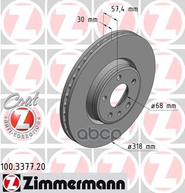 ДИСК ТОРМ AUDI A4/A5/A6/A7/Q5 15- ПЕР ВЕНТ 318X30 (ЦО 68) ZIMMERMANN 100337720 Zimmermann арт. 100337720
