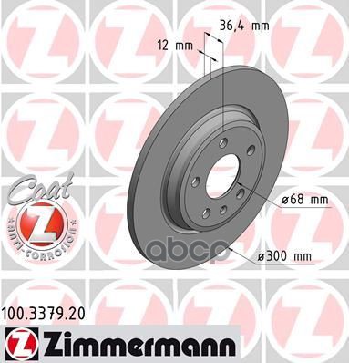 Диск тормозной задн. [300x12mm] 5отв. Coat Z ZIMMERMANN 100337920 Zimmermann арт. 100337920