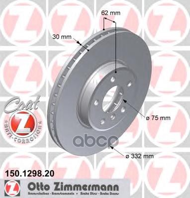 Диск тормозной передний ZIMMERMANN 150.1298.20 Zimmermann арт. 150.1298.20