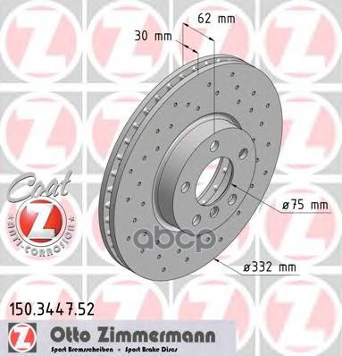 Диск тормозной передний перфорированный с покрытием BMW X5-E70/F15 / X6-E71/F16 ZIMMERMANN 150.3447.52 Zimmermann арт. 150.34...