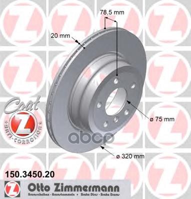 Диск торм.зад. BMW X5 (E70), X6 (E71, E72) 07 150345020 Zimmermann арт. 150345020