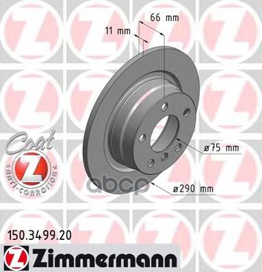 Диск тоpмозной задний BMW 1 (F20)/3 (F30) 10> ZIMMERMANN 150.3499.20 Zimmermann арт. 150.3499.20