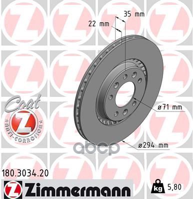 Диск тормозной задний с покрытием COAT Z CITROЕN Jumpy 3 16-> / PEUGEOT Expert 16->/ TOYOTA ZIMMERMANN 180.3034.20 Zimmermann...