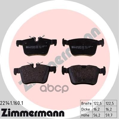 Колодки задние ZIMMERMANN 22141.160.1 Zimmermann арт. 22141.160.1