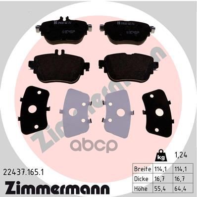 Комплект тормозных колодок ZIMMERMANN 224371651 Zimmermann арт. 224371651