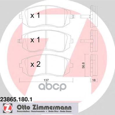 Колодки тормозные дисковые Subaru Zimmermann арт. 23865.180.1