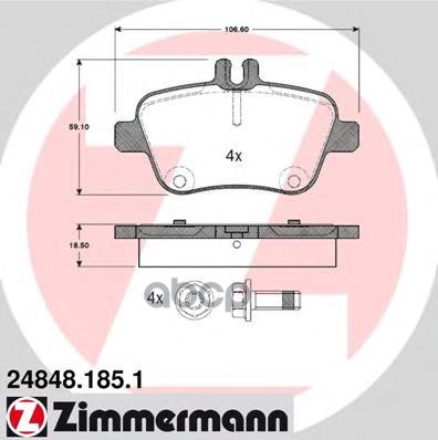 Томозные колодки 248481851 Zimmermann арт. 248481851