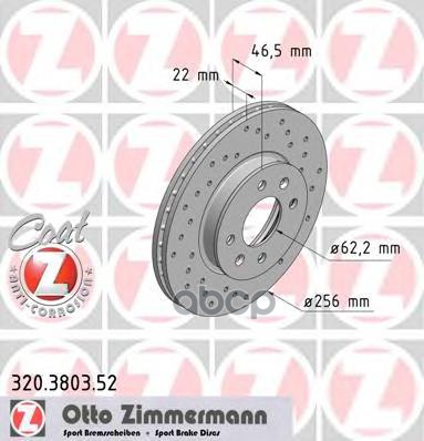 Диск Торм Hyun Accent I20 Kia Pride/Rio Ii F 05/08- Zimmermann 320380352 Zimmermann арт. 320380352