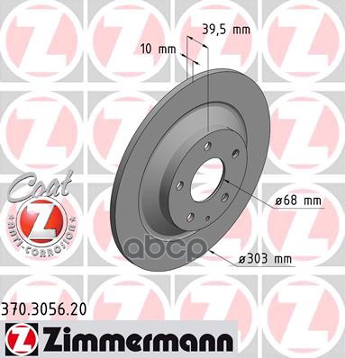 Диск тормозной задний с покрытием MAZDA CX-5 ZIMMERMANN 370.3056.20 Zimmermann арт. 370.3056.20