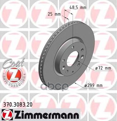 Диск Тормозной Zimmermann арт. 370308320