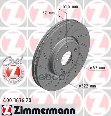 Диск тормозной передний перфорированный с покрытием COAT Z MB CLS-C218/X218 11-17 ZIMMERMANN 400.3676.20 Zimmermann арт. 400....