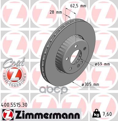 Диск тормозной (заказывать 2шт./цена за 1шт.) MERCEDES FORMULA S Zimmermann арт. 400.5515.30