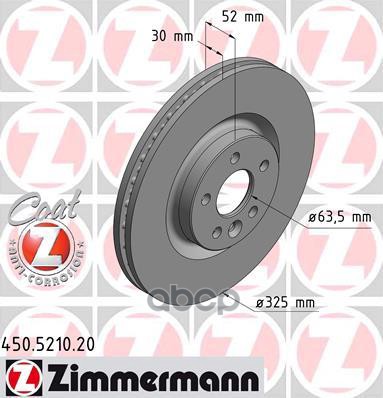 Диск тормозной ZIMMERMANN 450521020 Zimmermann арт. 450521020