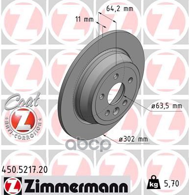 ДИСК ТОРМ LROV FREELANDER 06-14 ЗАД ZIMMERMANN 450521720 Zimmermann арт. 450521720