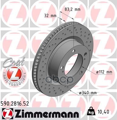 Диск тормозной ZIMMERMANN 590.2816.52 Zimmermann арт. 590.2816.52