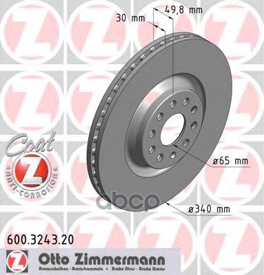 Диск тормозной передний с покрытием COAT Z VAG A3/Q2/Q3/Octavia/Kodiaq/Golf 7/8/Passat B7/B8 ZIMMERMANN 600.3243.20 Zimmerman...