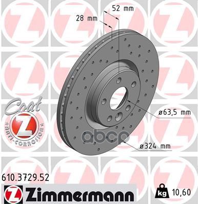 Диск тормозной вентилируемый ZIMMERMANN 610372952 Zimmermann арт. 610372952