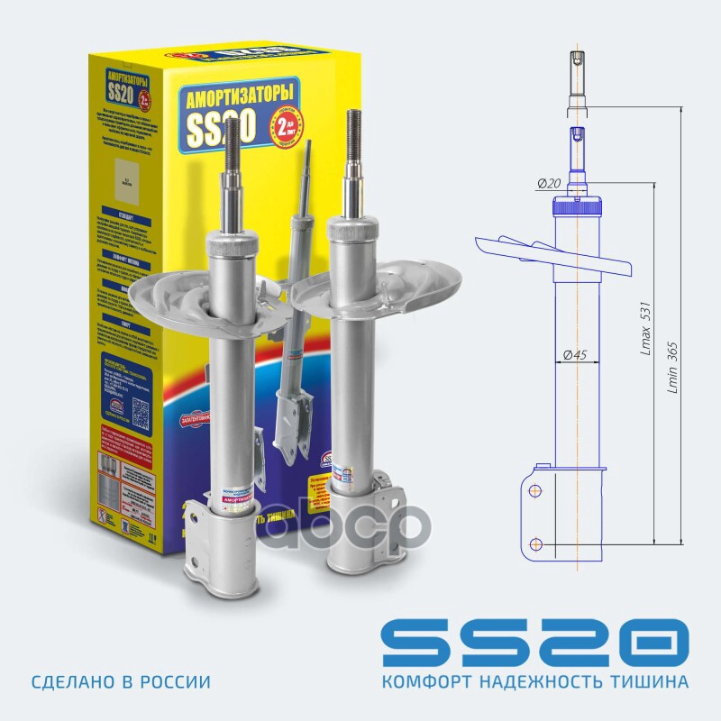 Амортизаторная Стойка Передней Подвески Ss20.578.10.000-02 Комфорт Оптима Для А/М Renault Logan Step ss20 арт. SS20435